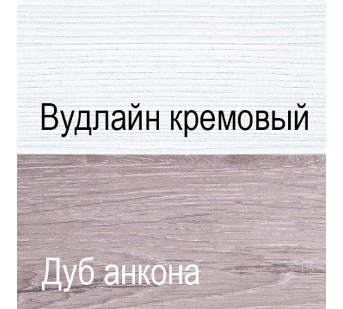 Тумба Оливия 2D3S