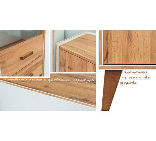 Шкаф навесной Сканди МН-036-05